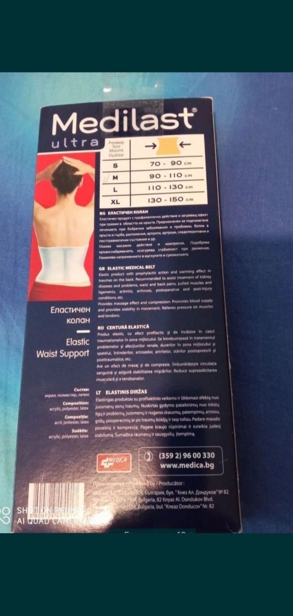 Матрак, възглавници,дантелено шалте...