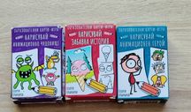 Карти с игри три комплекта