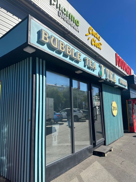 Bubble tea контейнер