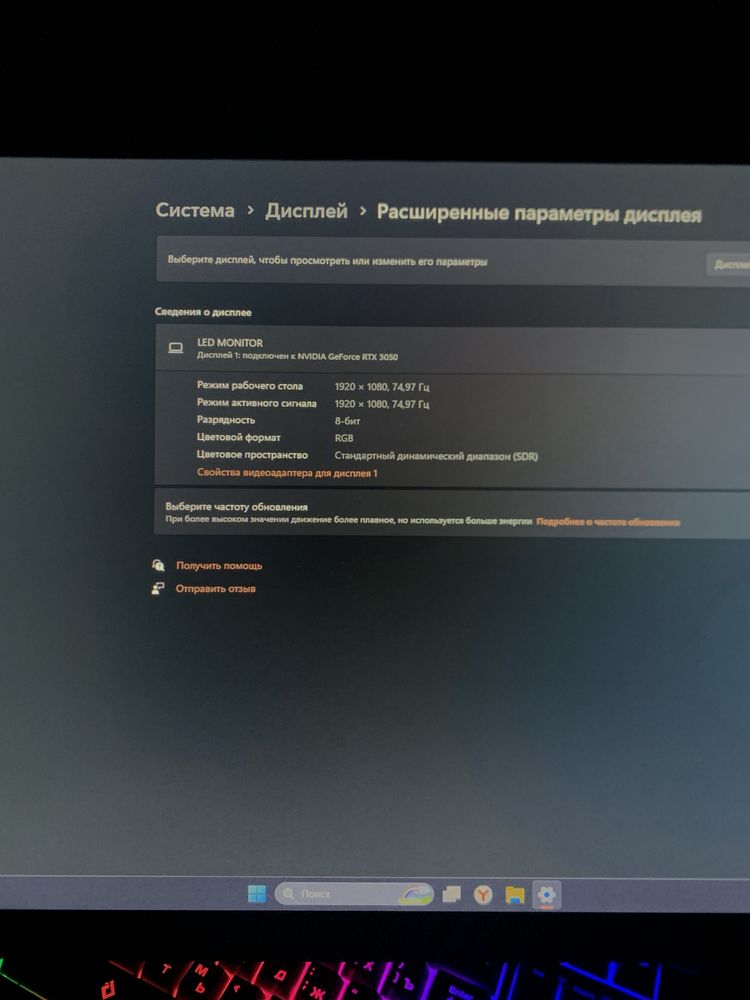 Windows 11 pro игровой пк