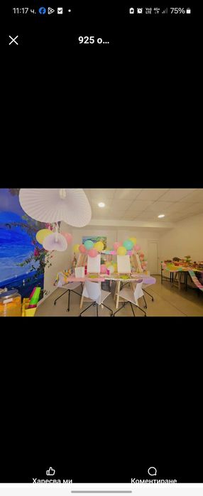 Офис столове 1 бр 15лв