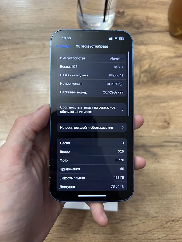 IPhone 13  128Гб