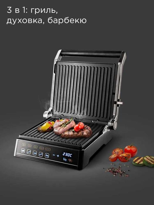 Электрогриль 3в1 РЕДМОНД SteakMaster GM305