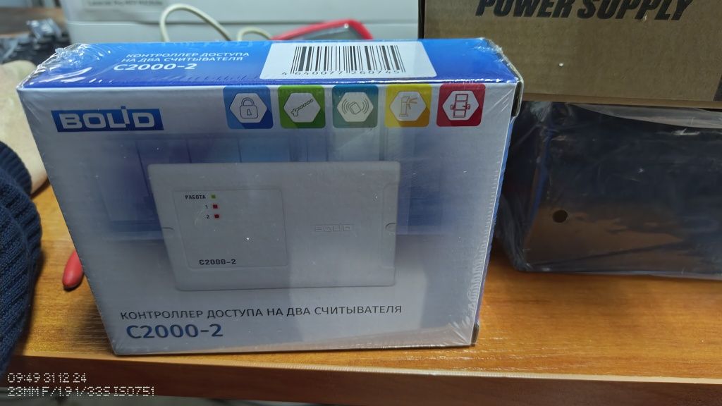 Контроллер доступа С2000-2