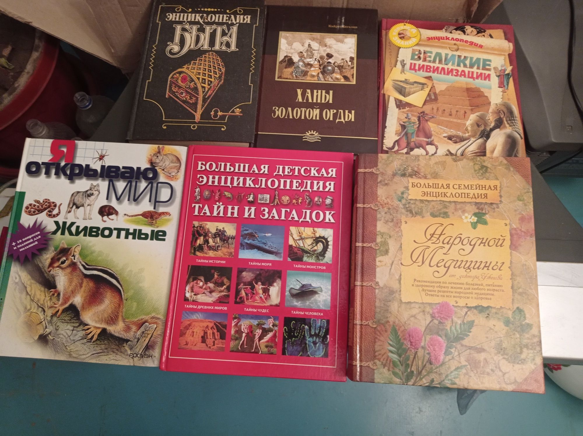 Продам книги домашняя библиотека