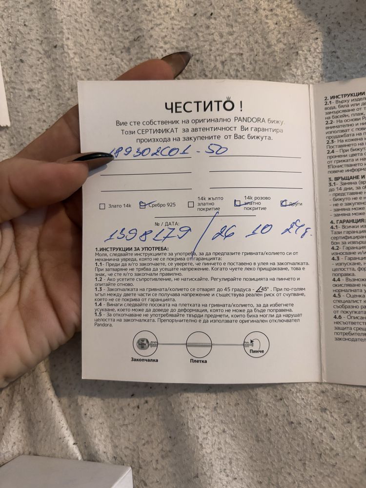 Пръстен Pandora Сърце – Сребро с розово злато