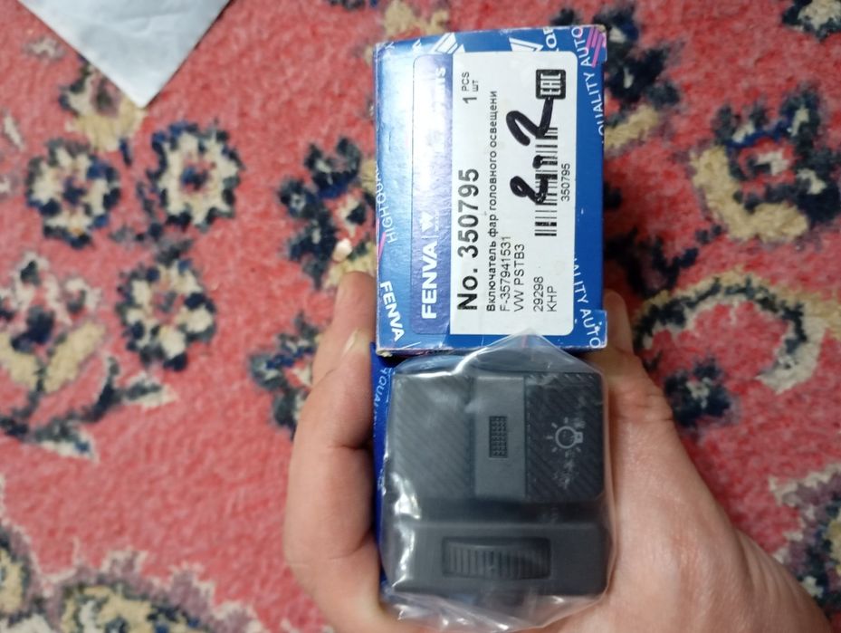 Приводные ремни !!!