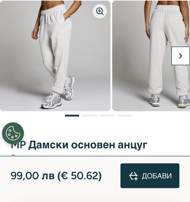 Myprotein комплект сив ацунг