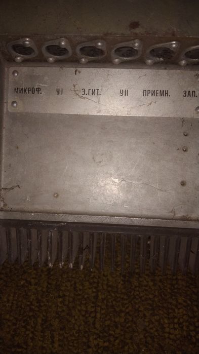 Усилитель электрон модель 104