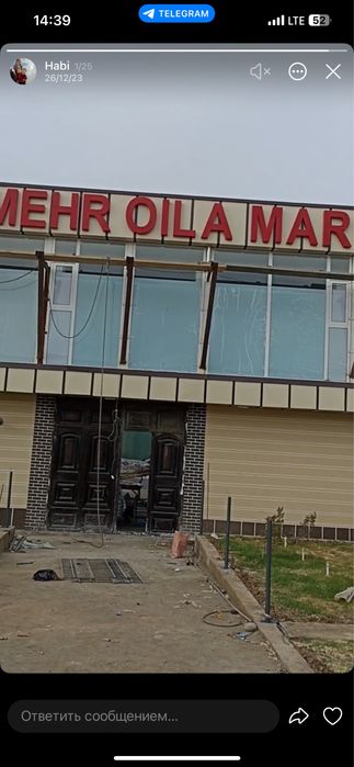 Наружная реклама