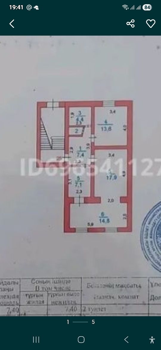 Продаю 2комнатную квартиру г.Атырау