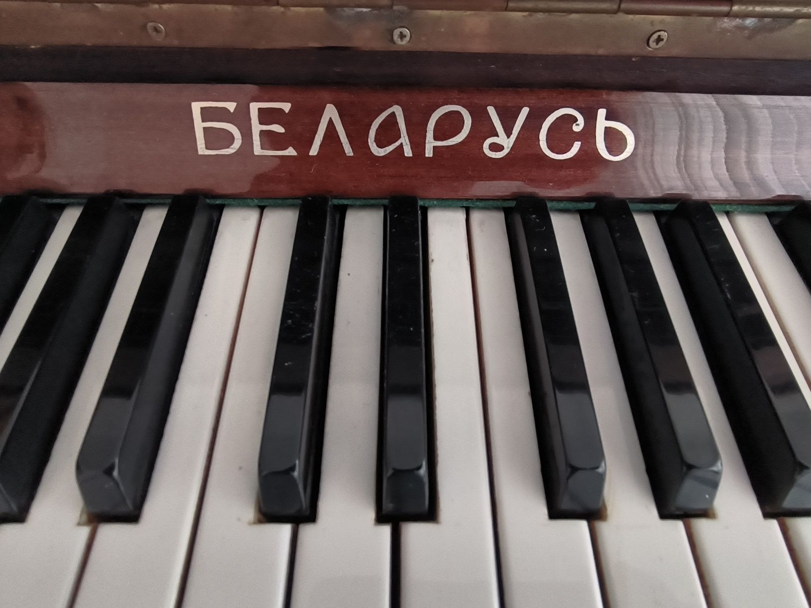 Класическо пиано Беларусь в Бургас