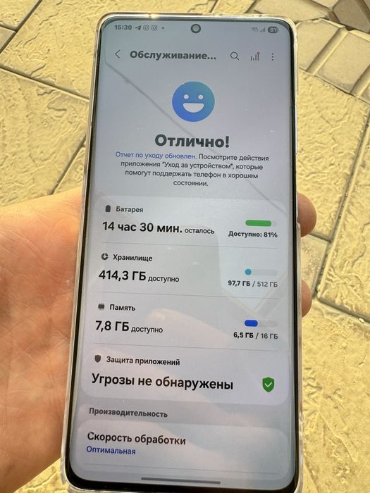 S21 Ultra 512GB 16ozu