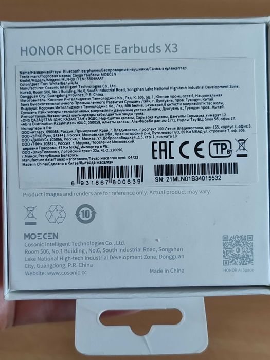 Наушники Honor choice earbuds Х3 новые