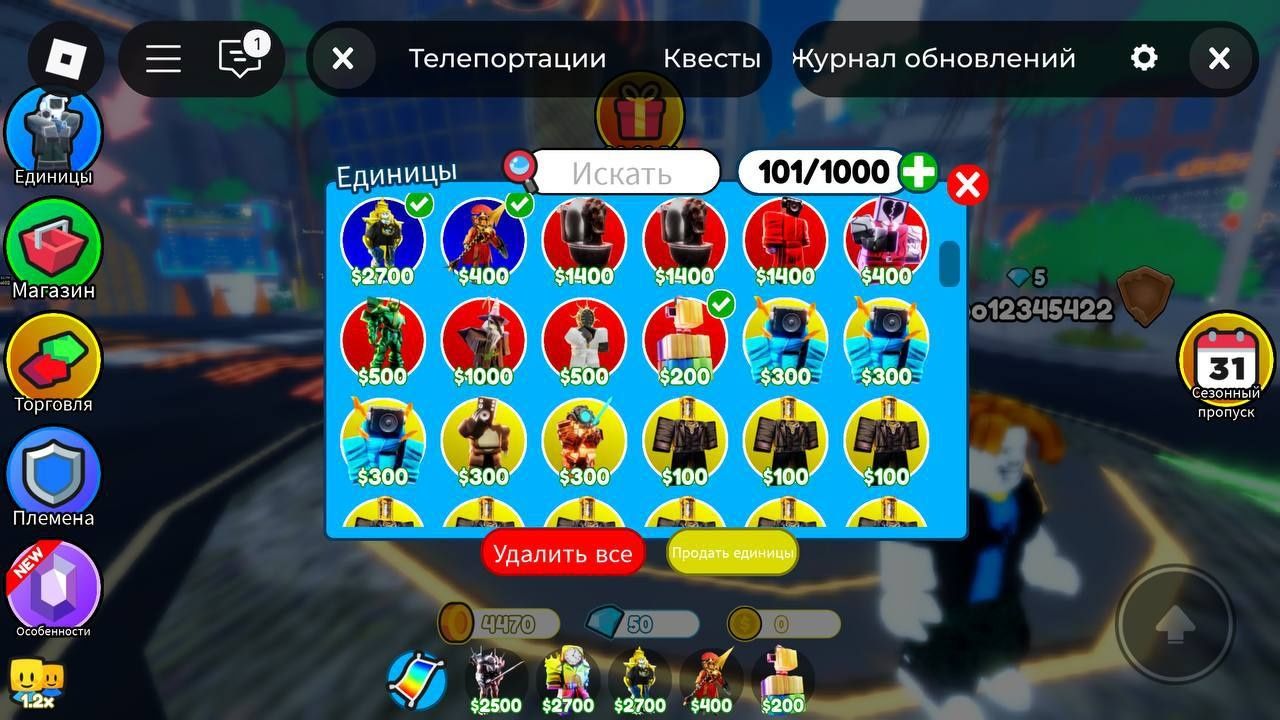 Продаю акк роблоксс войс чатом  блокс фрутс имею 82 отзыва