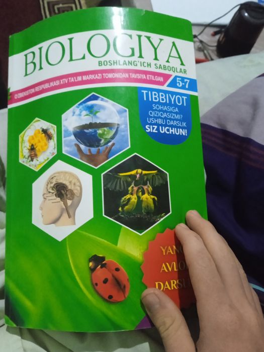 Biologiya boshlangʻich saboqlari