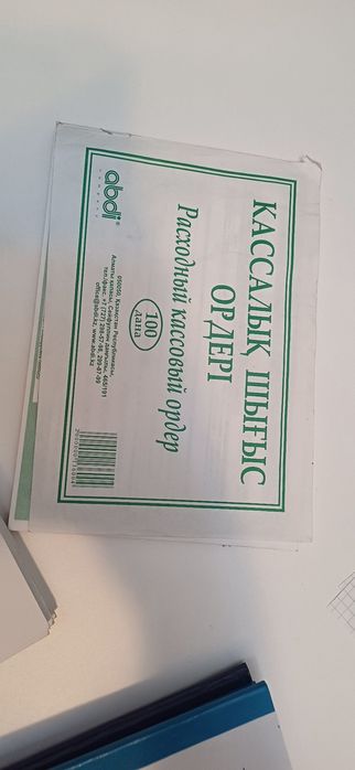 Срочно продам, книги для учёта денег