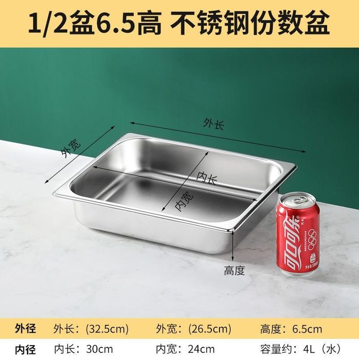 Гостроёмкость с крыши