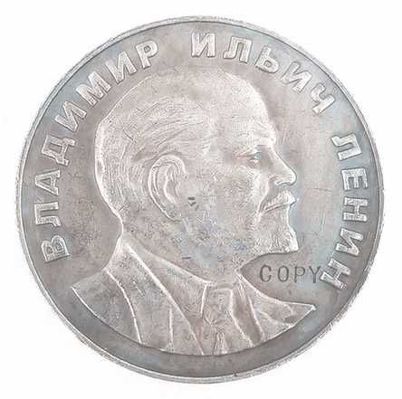 Монета Владимир Ленин