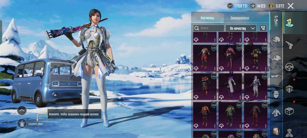 PUBG Mobile    обмен, продажа