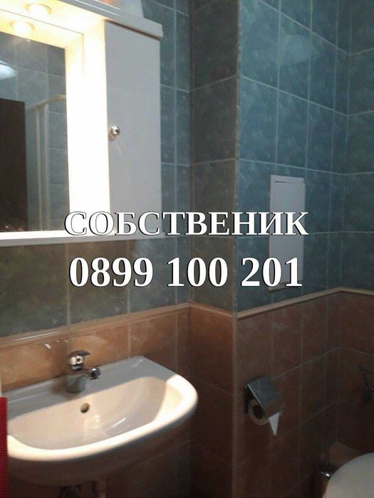 СОБСТВЕНИК Продава обзаведен двустаен апартамент