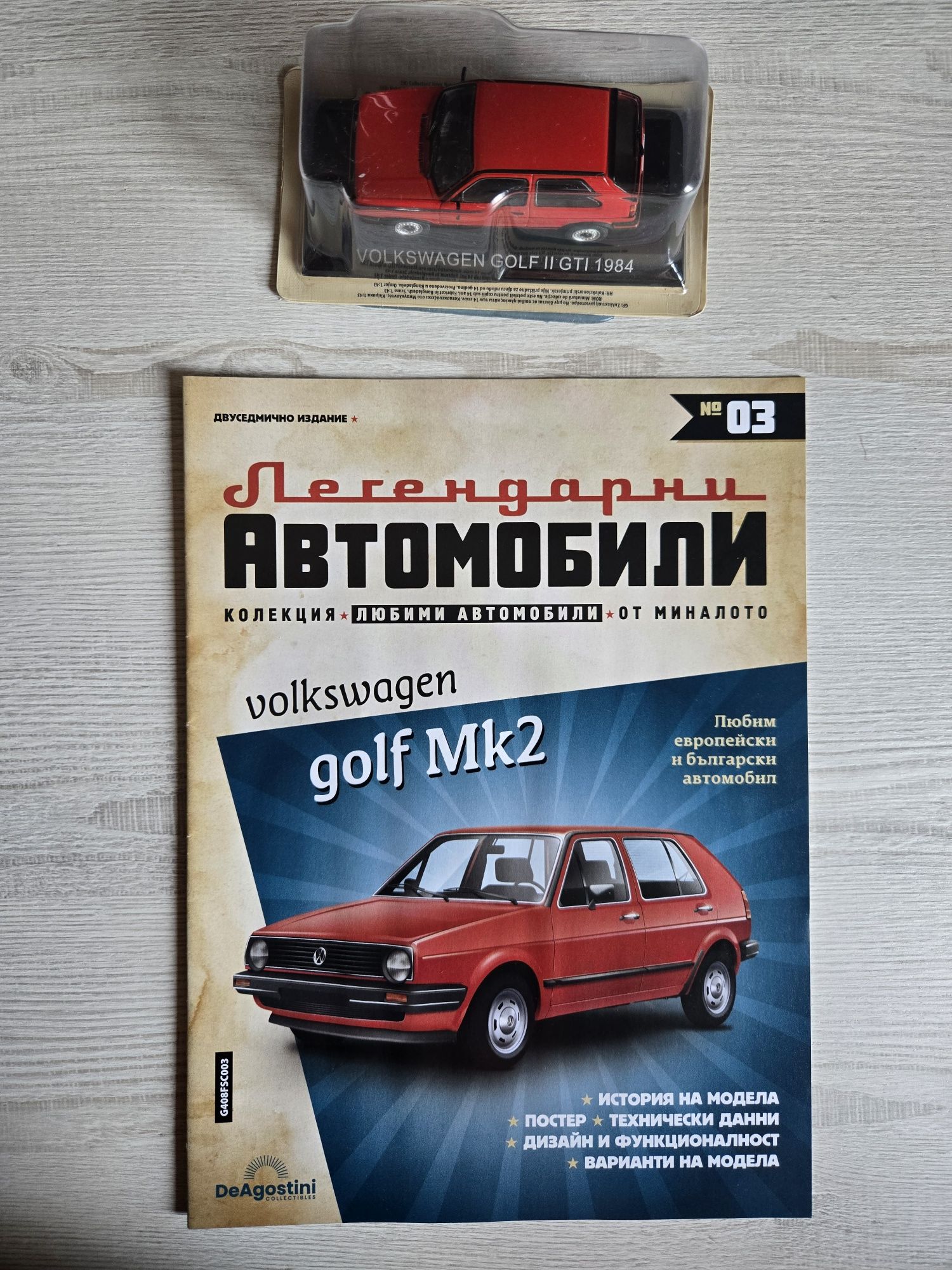 Колекция DeAgostini - легендарни автомобили 1-10 брой