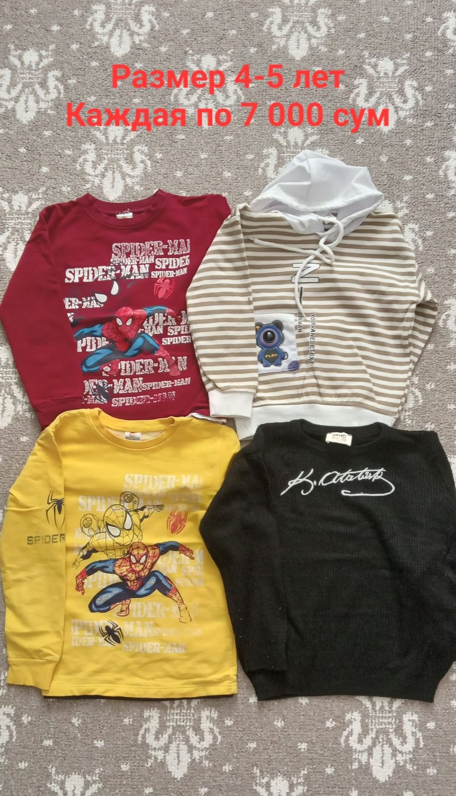 Продаются детские вещи на мальчика