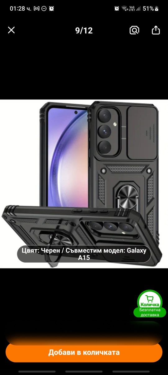 Удароустойчив калъф за телефон за Samsung A15, A15 5G , A05, A05S с по
