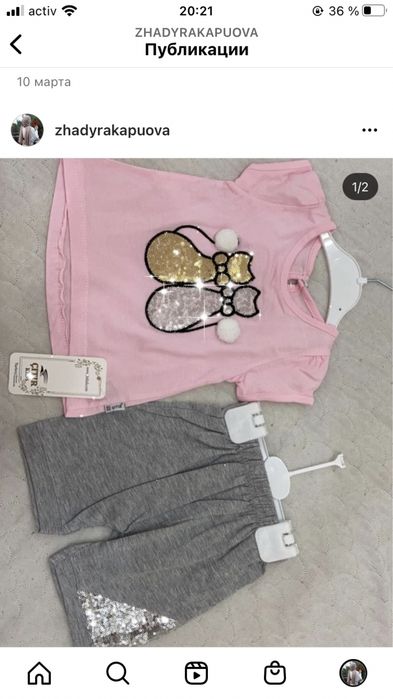 Қыздардың киімі  нови