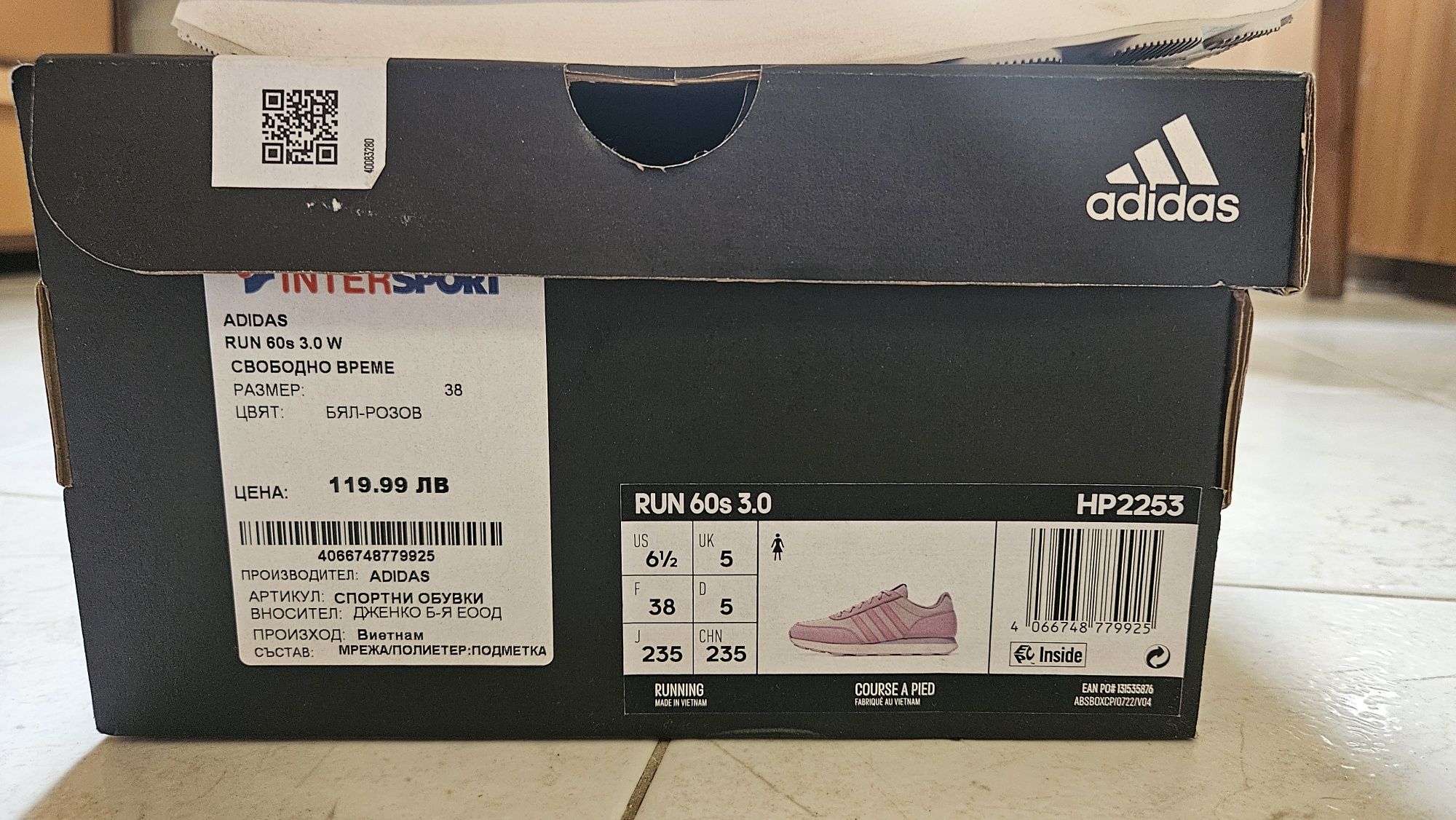 Дамски обувки Adidas
