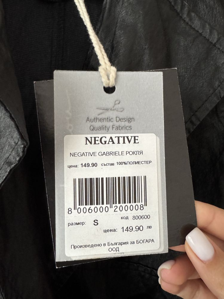 NEGATIVE рокля, чисто нова