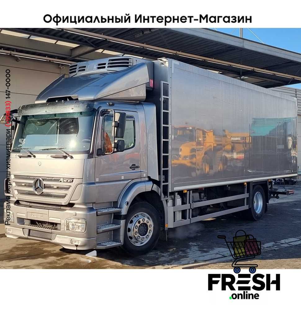 Mercedes Axor 1824 4X2 Холодильник грузовик (НА Заказ)