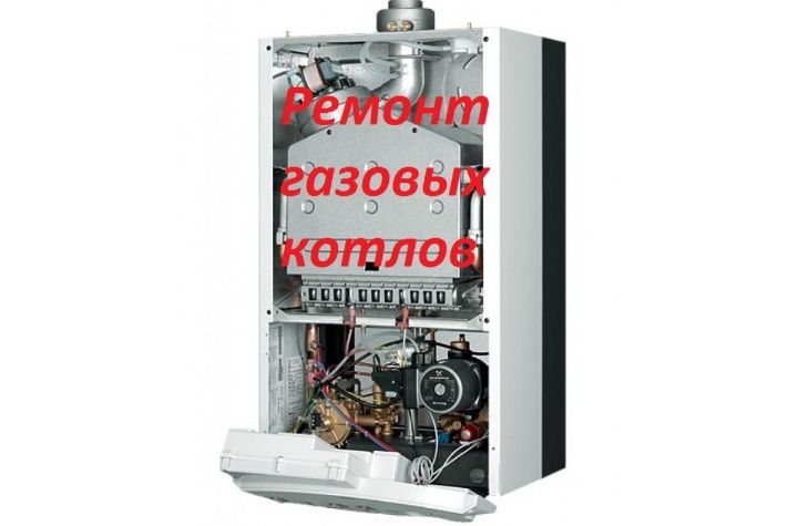 Ремонт отопительных котлов