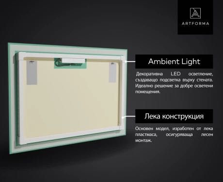 Огледало ARTFORMA, с декоративно LED осветление