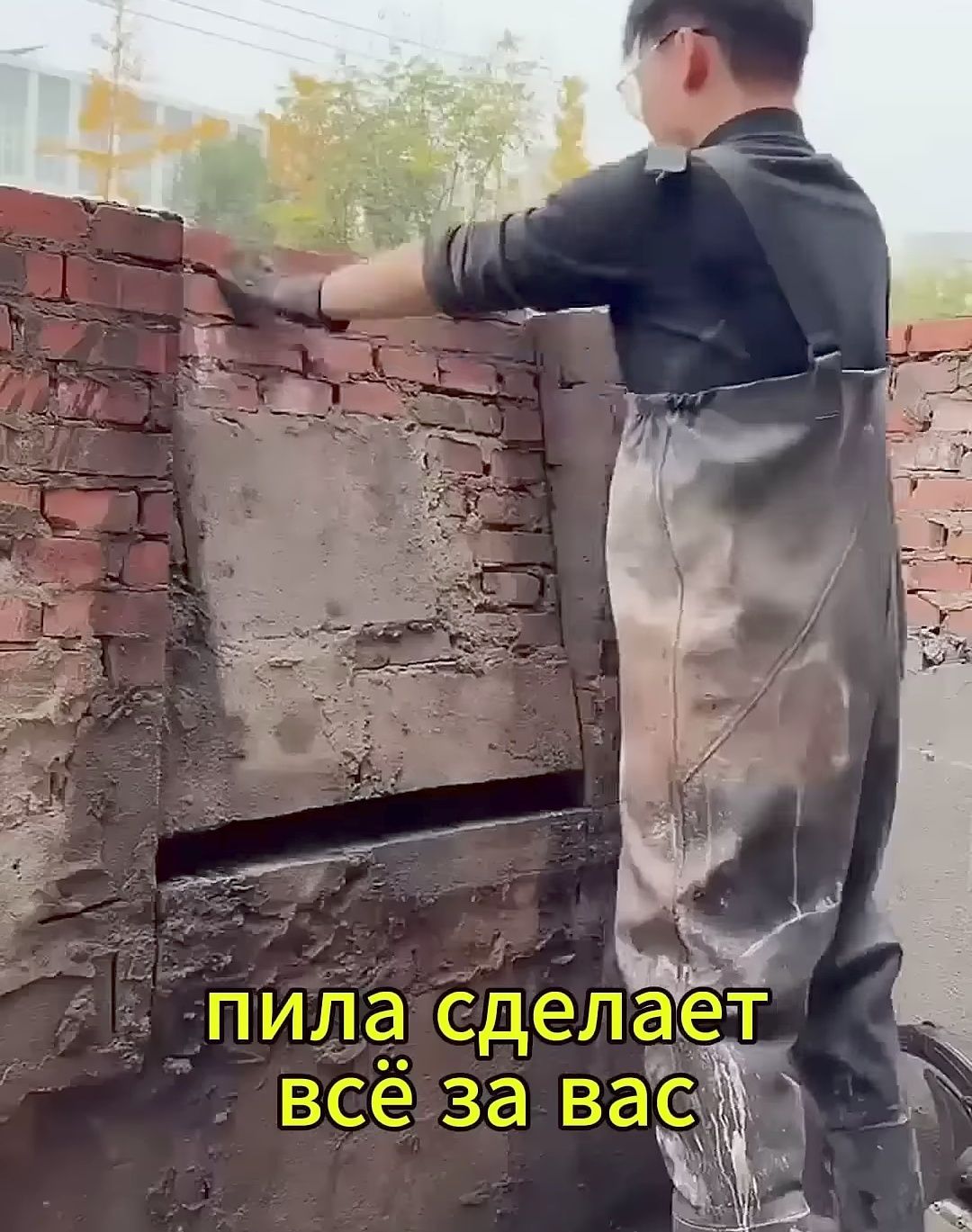 Аренда прокат Бетонарез алмазный