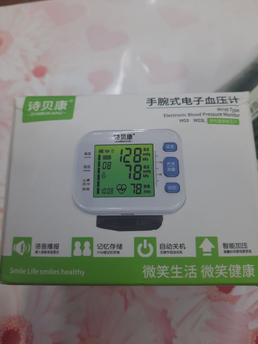 Продам тонометр новый.