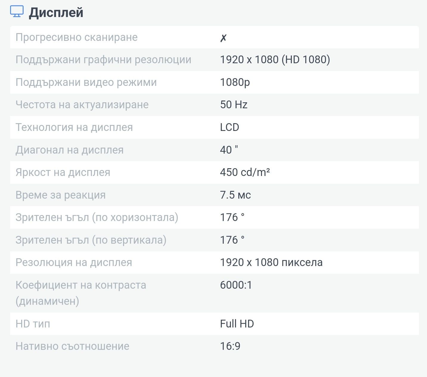 Цветен телевизор Toshiba 40LV833G