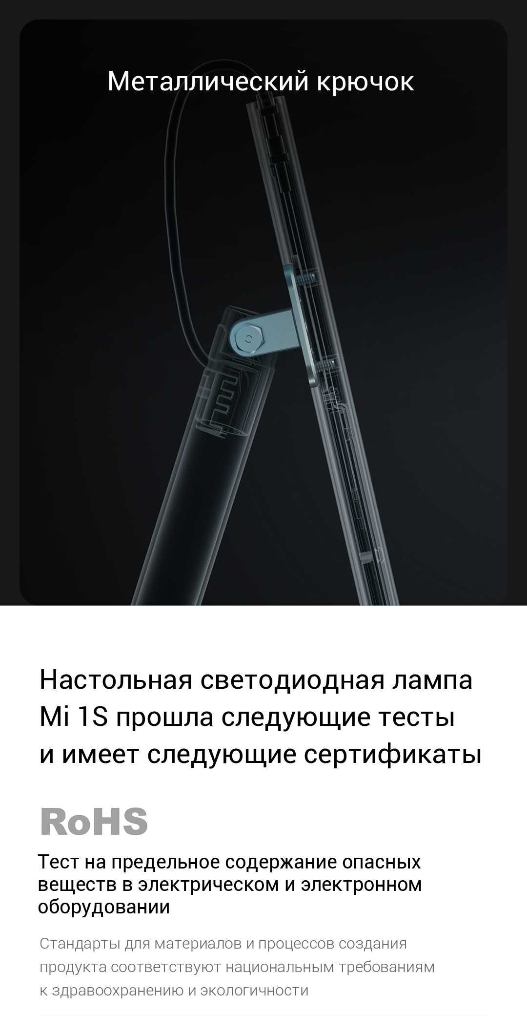 Xiaomi умный Лампа офисная светодиодная Mi LED Desk Lamp 1S