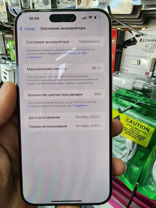 iPhone 15Pro MAX 256GB. ZAA region. Ideal holatda.