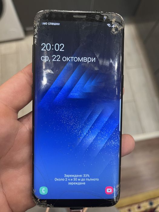 Samsung S8 със забележки