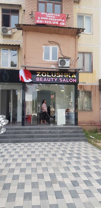 Ташки реклама хизматлари