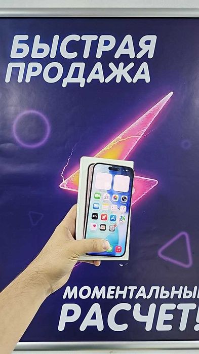 iPhone 15 Plus (128GB, розовый)