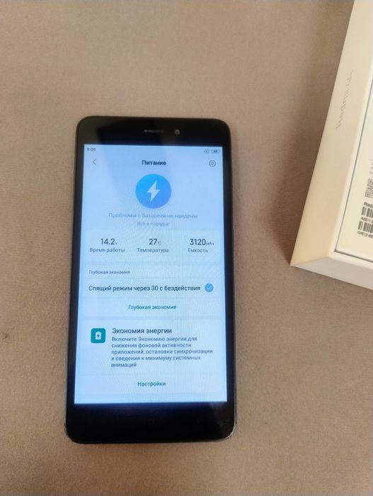 Смартфон Xiaomi Redmi 4a