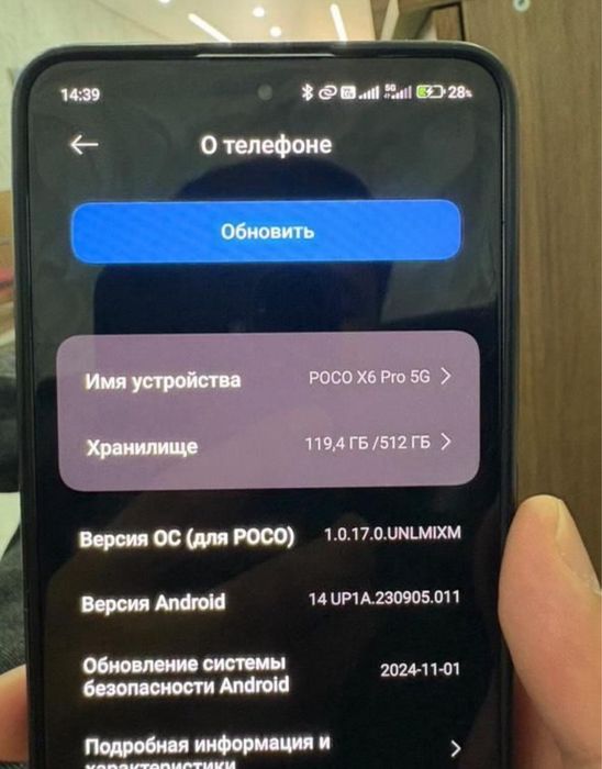Poco x6 pro 5g суб флагман