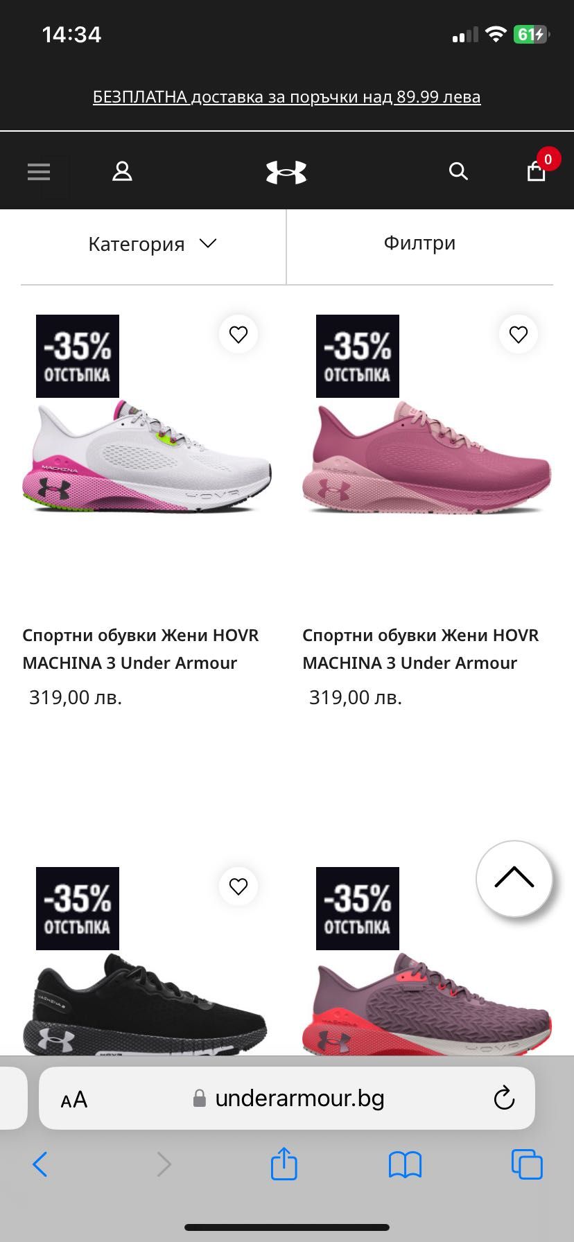 Дамски Маратонки Head размер 39-40