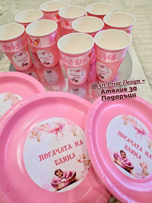 Посрещане на бебе, банер, чаши, чинии, покани, подаръчета, украса