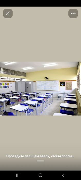 Учебный Центр и Офис