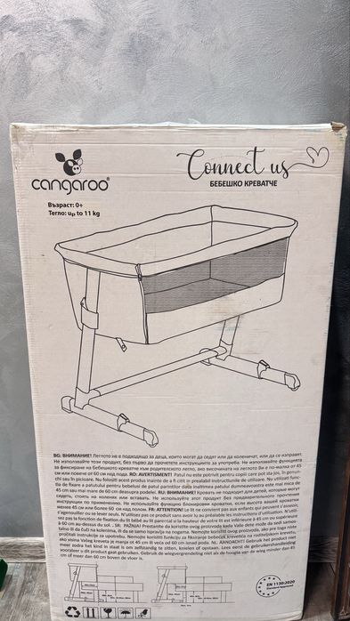 Бебешка кошара Cangaroo Connect Us Детско легло