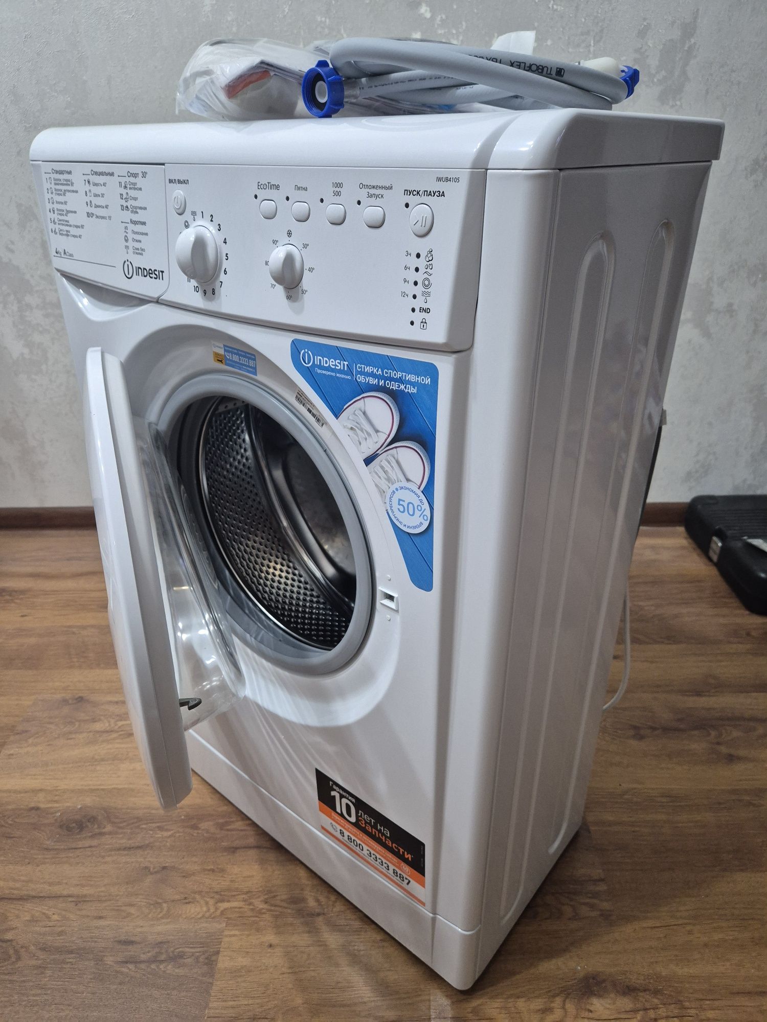 Продам стиральную машинку-автомат  INDESIT