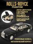 Металлический машина игрушка Rolce Royce Metall moshina [Pistoletlar]
